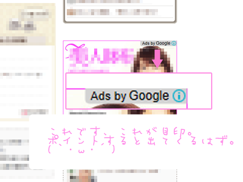 Google_Ad_Mark